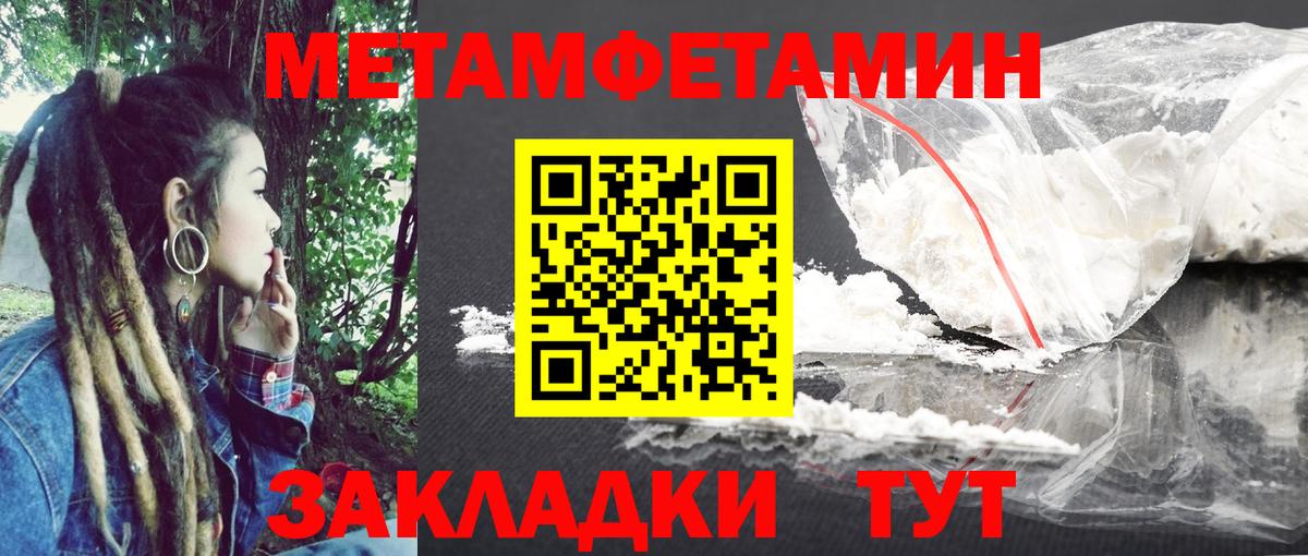 Amphetamine Premium Звенигород