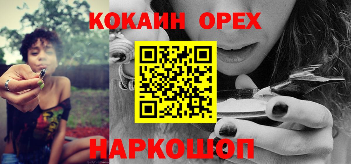 Cocaine 99% Звенигород
