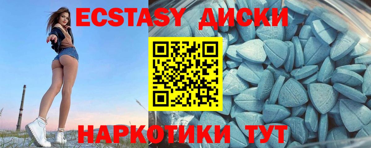 Звенигород  ГАШИШ  Кокаин  Вейп ТГК  А ПВП СОЛЬ   Вход с VPN  КЕТАМИН  Канабис  Гашиш  ГЕРОИН  Меф МЯУ МЯУ кристаллы 