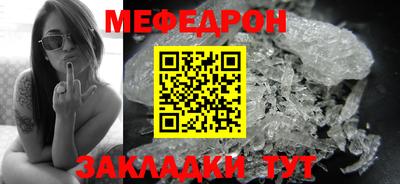 альфа пвп VHQ Бийск