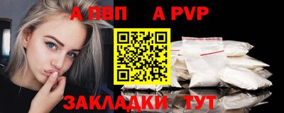 меф Берёзовский