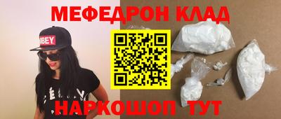 альфа пвп VHQ Бийск
