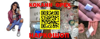 альфа пвп VHQ Бийск