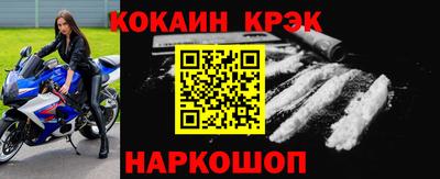 альфа пвп VHQ Бийск