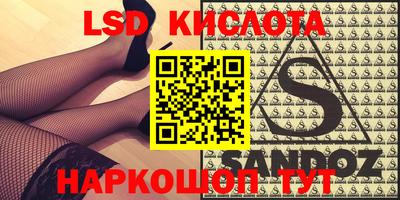 альфа пвп VHQ Бийск