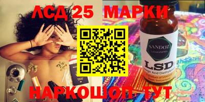 ешки Беслан