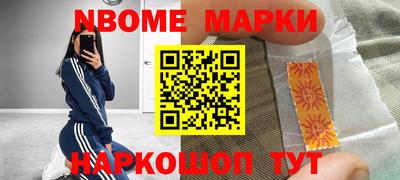 ешки Беслан