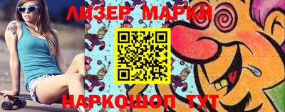 ешки Беслан