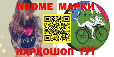 альфа пвп VHQ Бийск