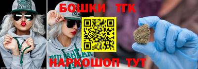 альфа пвп VHQ Бийск