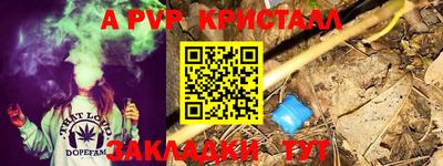 меф Берёзовский