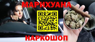 бутират Котовск