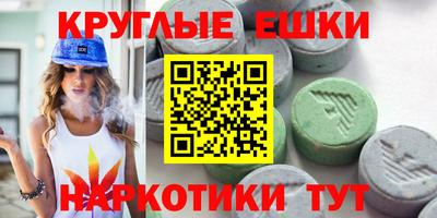 ешки Беслан
