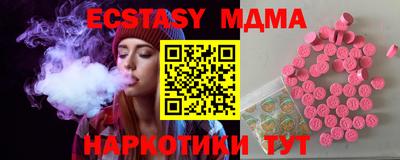 альфа пвп VHQ Бийск