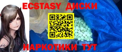 меф Берёзовский