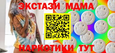 меф Берёзовский