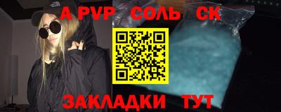ешки Беслан