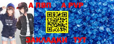 ешки Беслан