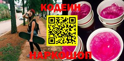 альфа пвп VHQ Бийск
