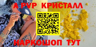 меф Берёзовский