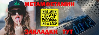 ешки Беслан