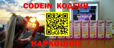 ешки Беслан