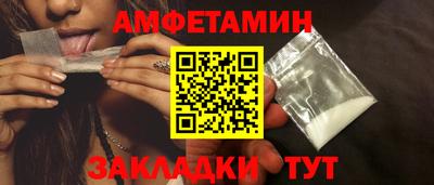 альфа пвп VHQ Бийск