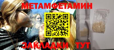 ешки Беслан