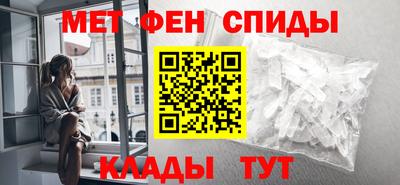 меф Берёзовский