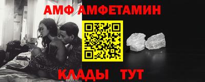 меф Берёзовский