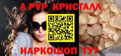 ешки Беслан