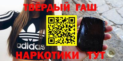 альфа пвп VHQ Бийск