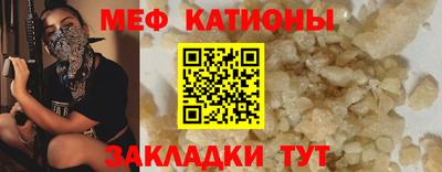 альфа пвп VHQ Бийск
