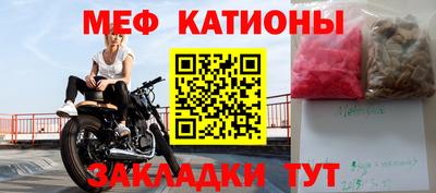 альфа пвп VHQ Бийск
